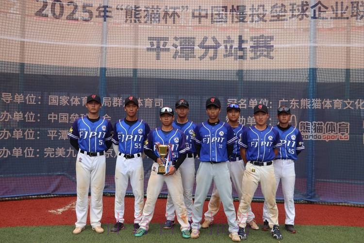 2024沙足巡回赛·福建平潭站落幕 福建闽东体育全胜夺冠