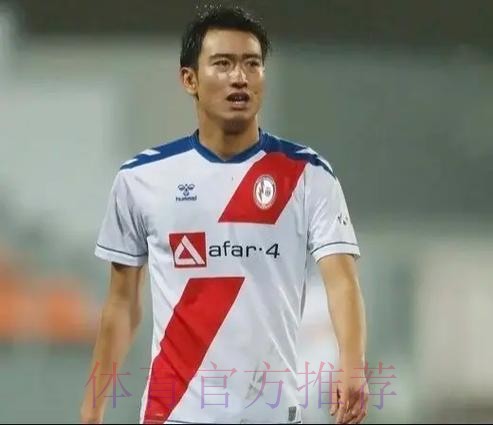 官方：皇马与中井卓大延长合约至2025年